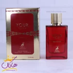 ادکلن الحمبرا یور تاچ توباکو مردانه مدل استرانگر ویت یو توباکو
