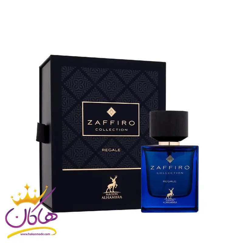 Maison-Alhambra-perfume-Zaffiro-collection-regale1.webp ادکلن الحمبرا زافیرو کالکشن رگال مدل تامین ریجنت لدر - Image 1