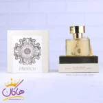 ادکلن میسون الحمبرا آنارچ مدل تیزیانا ترنزی اندرومدا
