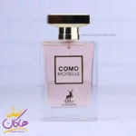 ادکلن الحمبرا زنانه کومو مویزل مدل کوکو مادمازل - Image 2