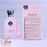 ادکلن الحمبرا زنانه دلیله فور فمه مدل مارلی دلینا - Image 3