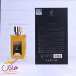 ادکلن میسون الحمبرا دومینو اسنس - Image 5