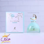 ادکلن میسون الحمبرا زنانه اکلت د لون