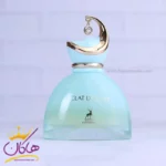 ادکلن میسون الحمبرا زنانه اکلت د لون - Image 2