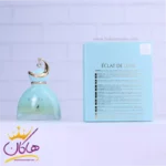 ادکلن میسون الحمبرا زنانه اکلت د لون - Image 3