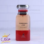 ادکلن الحمبرا فوربیدن لاو مدل تام فورد لاست چری - Image 2