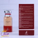ادکلن الحمبرا فوربیدن لاو مدل تام فورد لاست چری - Image 3