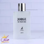 ادکلن جرج دی پروفومو آکوا الحمبرا مردانه مدل جیورجیو آرمانی آکوا دی جیو - Image 2
