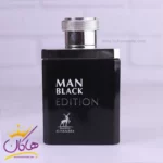 ادکلن الحمبرا من بلک ادیشن مردانه مون بلان لجند - Image 2