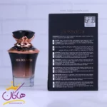 ادکلن میسون الحمبرا زنانه میا دولسزا - Image 3