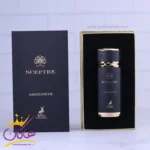 ادکلن الحمبرا سپتر آمازونایت مردانه بولگاری فالکار - Image 4