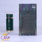 ادکلن الحمبرا سپتر مالاکایت مردانه بولگاری کبری - Image 6