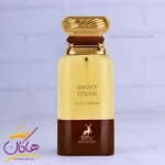 ادکلن میسون الحمبرا اسموکی تاچ مدل تام فورد توسکان لدر - Image 2