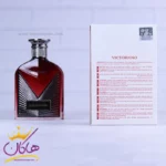 ادکلن میسون الحمبرا ویکتوریوسو فیرلس - Image 3