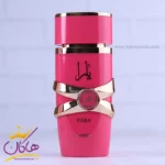 ادکلن لطافه زنانه یارا کندی | Lattafa Yara Candy - Image 2