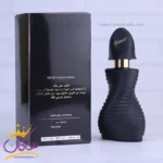 ادکلن مردانه مارینا نویر ادوتویلت - Image 3