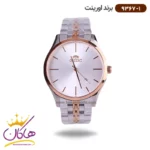 ساعت اورینت ست فلزی صفحه سفید کد 9367/1 - Image 3