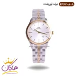 ساعت اورینت ست فلزی صفحه سفید 9367/8 - Image 5