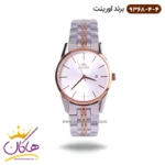 ساعت اورینت ست فلزی نقره ای رزگلد کد 9368/4 - Image 6
