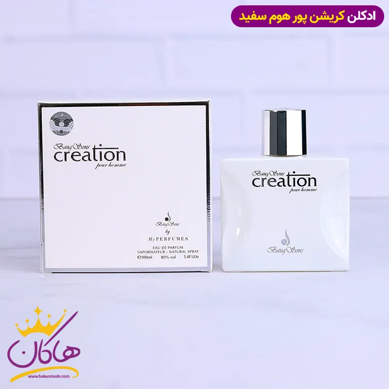 Original-perfume-certion-intens-noir-white-1.webp ادکلن اورجینال کریشن سفید پور هوم | Baug Sons Creation Pour Homme - Image 1