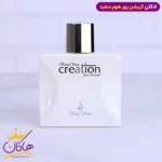 ادکلن اورجینال کریشن سفید پور هوم | Baug Sons Creation Pour Homme - Image 2
