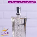ادکلن سنسیرو اکسوز پینک دریم ۱۰۰ میل Sansiro Exsus Pink Dream - Image 6