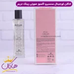 ادکلن سنسیرو اکسوز پینک دریم ۱۰۰ میل Sansiro Exsus Pink Dream - Image 4