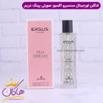 ادکلن سنسیرو اکسوز پینک دریم ۱۰۰ میل Sansiro Exsus Pink Dream