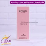 ادکلن سنسیرو اکسوز پینک دریم ۱۰۰ میل Sansiro Exsus Pink Dream - Image 3