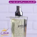 ادکلن سنسیرو اکسوز سفید ۱۰۰ میل Sansiro Exsus White Pear - Image 3