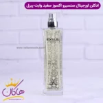 ادکلن سنسیرو اکسوز سفید ۱۰۰ میل Sansiro Exsus White Pear - Image 2