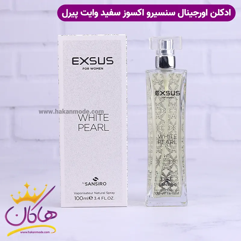 Original-perfume-exsus-white-5.webp ادکلن سنسیرو اکسوز سفید ۱۰۰ میل Sansiro Exsus White Pear - Image 1