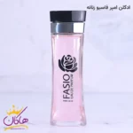 ادکلن امپر فاسیو اسنس اصل 100 میل | Emper - Fasio Essence - Image 2