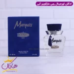 ادکلن مردانه مارکویز آبی MARQUIS FOR MEN