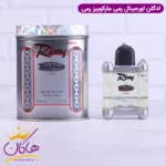 ادکلن مردانه رمی مارکویس 60 میل (مارکوییز نقره ای) Remy Marquis