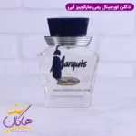 ادکلن مردانه مارکویز آبی MARQUIS FOR MEN - Image 2