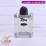 ادکلن مردانه رمی مارکویس 60 میل (مارکوییز نقره ای) Remy Marquis - Image 2