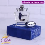 ادکلن مردانه مارکویز آبی MARQUIS FOR MEN - Image 5
