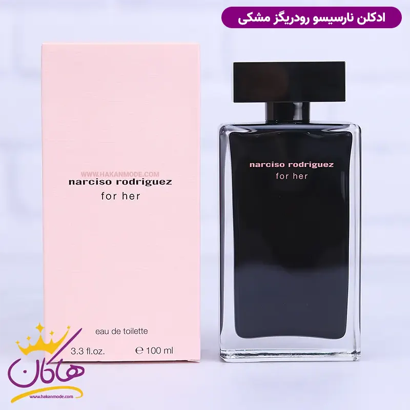 Original-perfume-narciso-rodriguez-for-her-4.webp ادکلن نارسیسو رودریگز فور هر مشکی زنانه 100 میل - Image 1