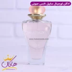 عطر ادکلن نانسی پینک ساپیل (صورتی) زنانه | Sapil Pink Nancy - Image 2