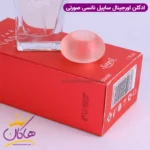 عطر ادکلن نانسی پینک ساپیل (صورتی) زنانه | Sapil Pink Nancy - Image 5