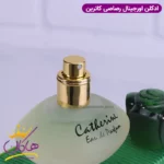 عطر ادکلن رصاصی کاترین ۷۵ میل | Rasasi Catherine - Image 4