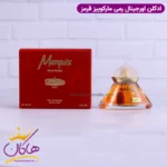 عطر ادکلن زنانه مارکویس قرمز | Marquis For Women Red