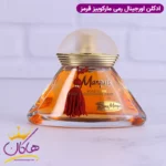 عطر ادکلن زنانه مارکویس قرمز | Marquis For Women Red - Image 2