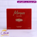 عطر ادکلن زنانه مارکویس قرمز | Marquis For Women Red - Image 7