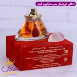 عطر ادکلن زنانه مارکویس قرمز | Marquis For Women Red - Image 4