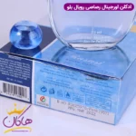 عطر ادکلن رویال بلو مردانه 75 میل | Royale Blue Rasasi for men - Image 6
