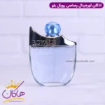 عطر ادکلن رویال بلو مردانه 75 میل | Royale Blue Rasasi for men - Image 2