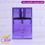 عطر ادکلن ساکریفایس اورجینال (اجمل سکریفایس زنانه) حجم 50 میل | Ajmal Sacrifice - Image 2