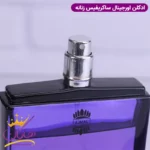 عطر ادکلن ساکریفایس اورجینال (اجمل سکریفایس زنانه) حجم 50 میل | Ajmal Sacrifice - Image 4